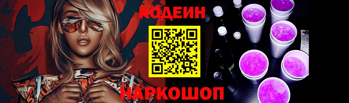 ГАШИШ  Бошки Шишки  A PVP СОЛЬ кристаллы  Вход с VPN  Краснознаменск  Меф кристаллы 