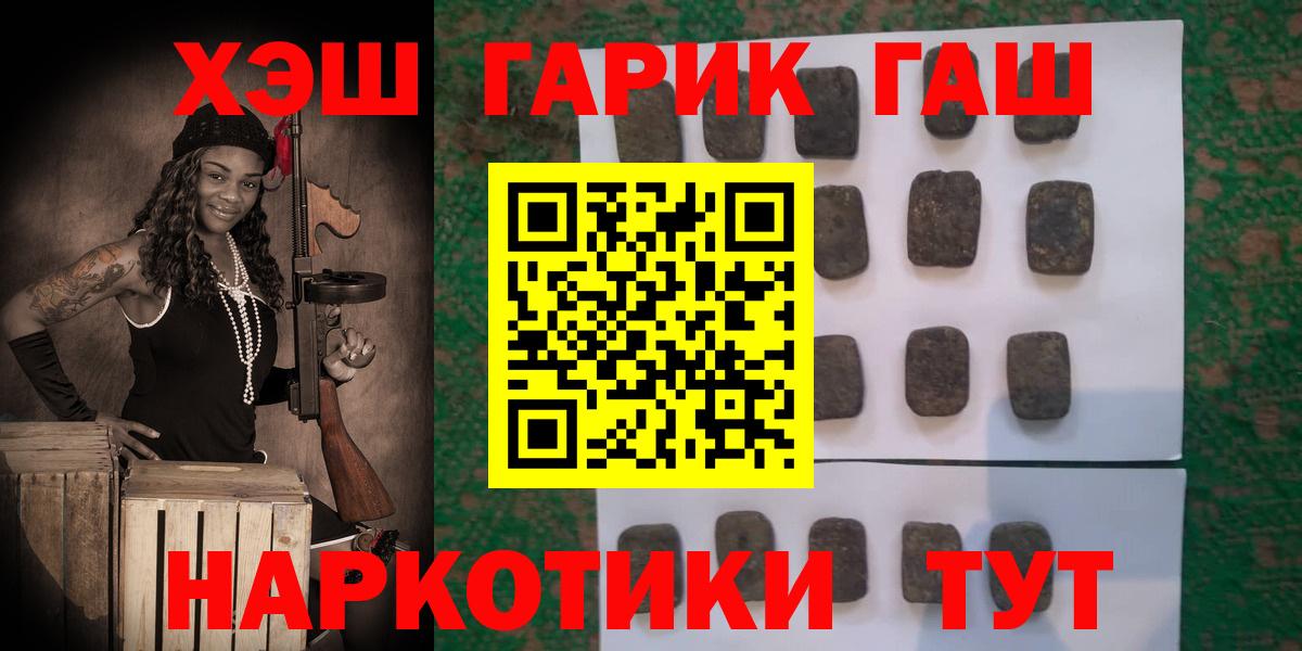ГАШИШ hashish Краснознаменск