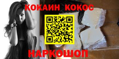 шишки Конаково