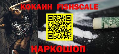 spice Комсомольск-на-Амуре