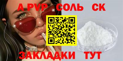 шишки Конаково