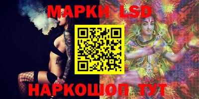 spice Комсомольск-на-Амуре