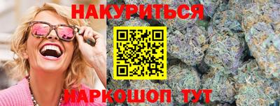 шишки Конаково