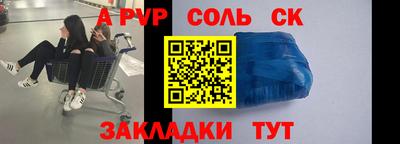 шишки Конаково