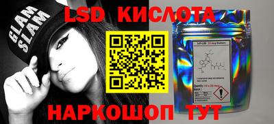 spice Комсомольск-на-Амуре