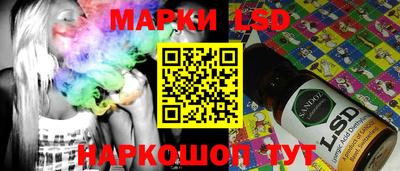 jwh Коммунар