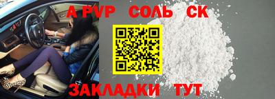 шишки Конаково