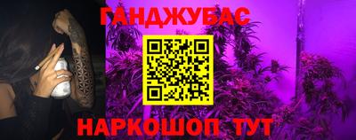 шишки Конаково