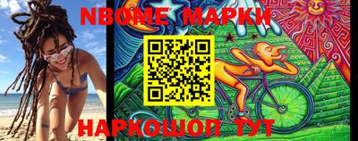 шишки Конаково