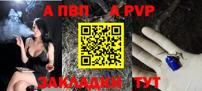шишки Конаково