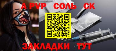 spice Комсомольск-на-Амуре