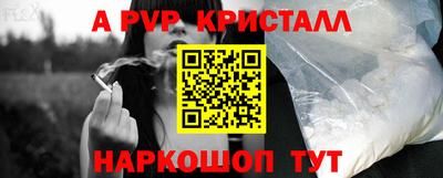 шишки Конаково