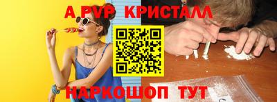 шишки Конаково