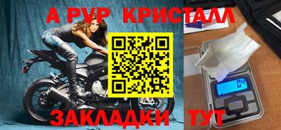 шишки Конаково