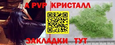 jwh Коммунар