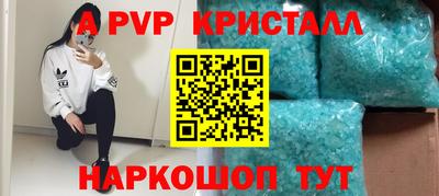 spice Комсомольск-на-Амуре