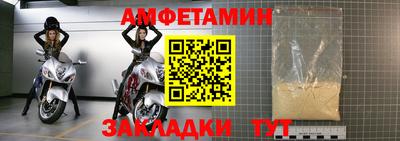 spice Комсомольск-на-Амуре