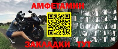 spice Комсомольск-на-Амуре