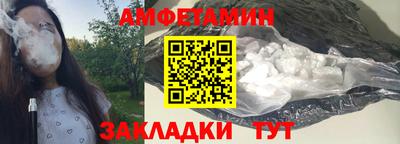 шишки Конаково