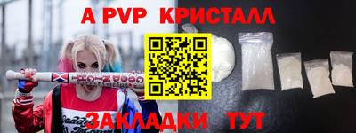spice Комсомольск-на-Амуре