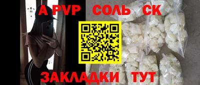шишки Конаково