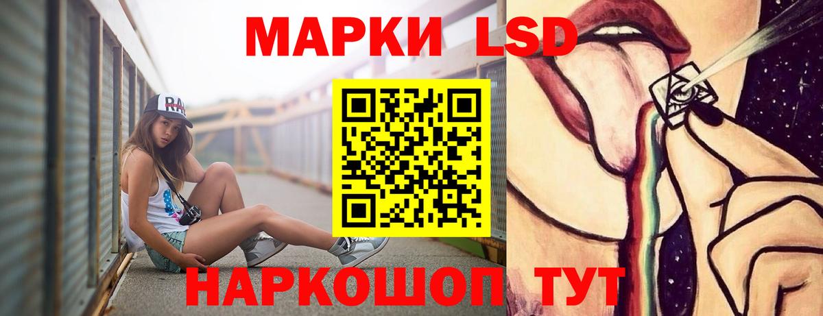 Краснознаменск  LSD-25 экстази ecstasy  Вход с VPN  ЛСД экстази ecstasy 