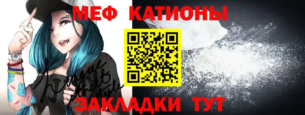 Краснознаменск  купить наркоту  Мефедрон  Вход с VPN  МЕФ mephedrone  МЕФ mephedrone 