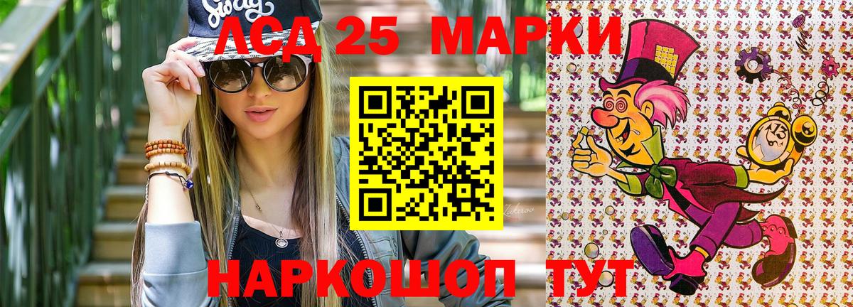 Краснознаменск  Марки N-bome  Вход с VPN  Марки N-bome 1500мкг 